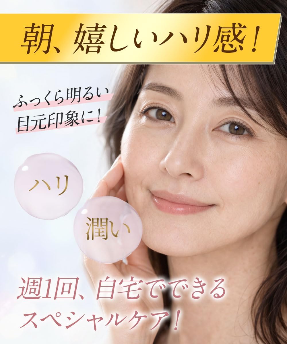 Amazon.co.jp: [3箱セット]【売上世界一】目の下 ヒアルロン酸 注入